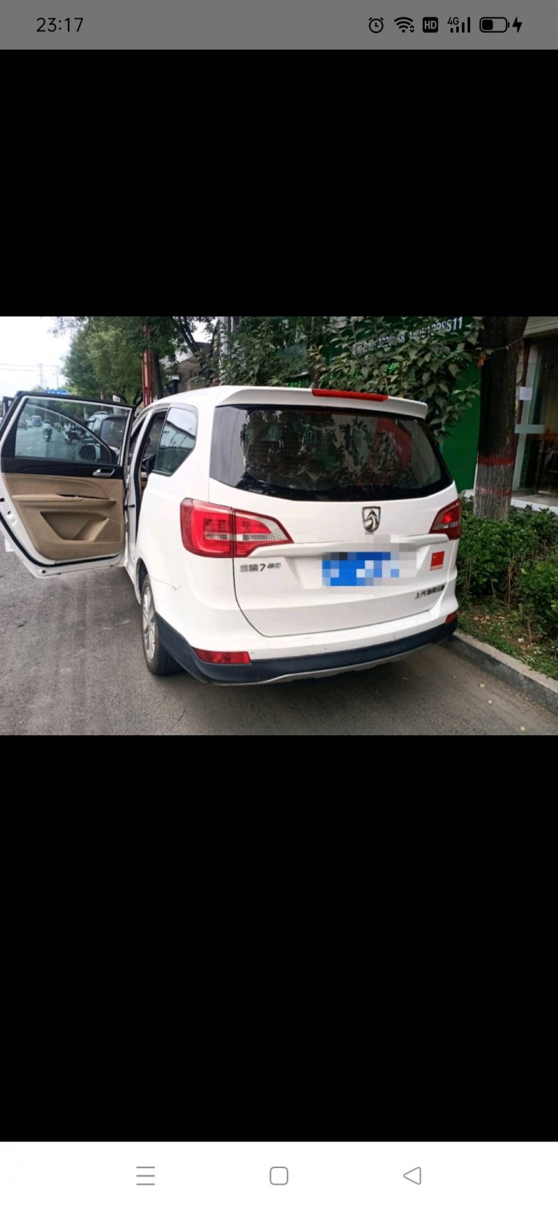 渭南18年寶駿7305