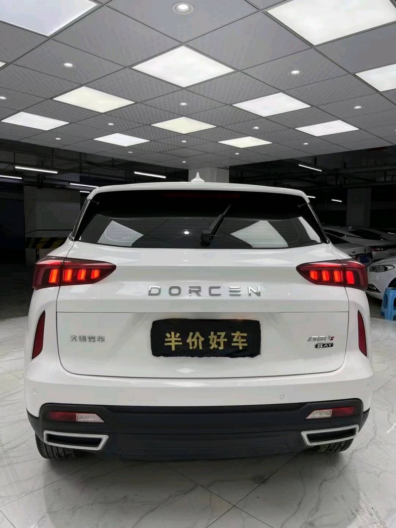 成都19年大乘G605