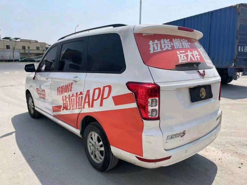 汕頭20年五菱汽車宏光5