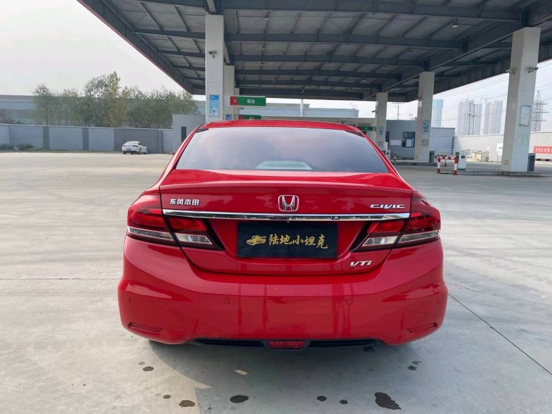 徐州14年本田思域8