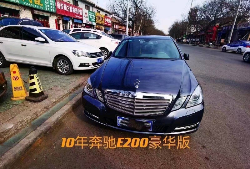 臨汾10年奔馳E1