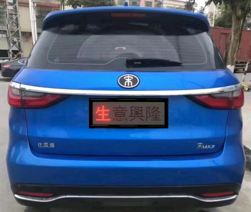 廣州18年比亞迪宋1