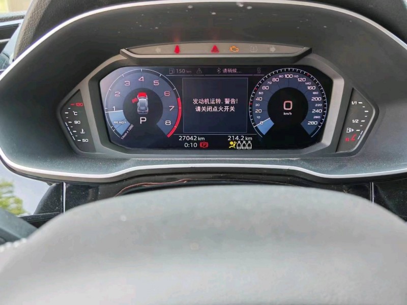 宜春20年奧迪Q33