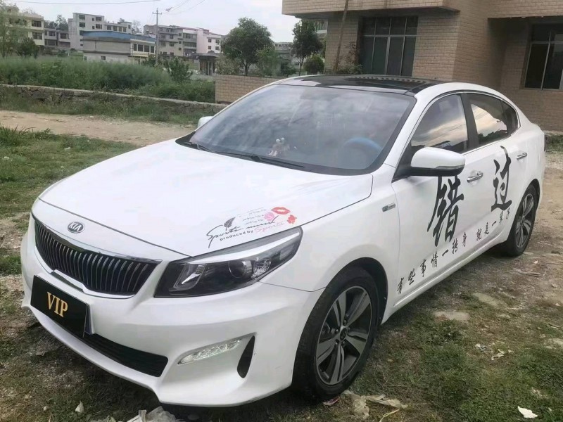 畢節20年起亞K42