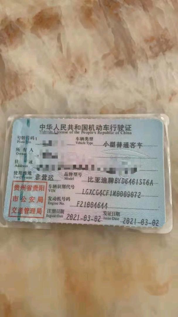 安順21年比亞迪宋8