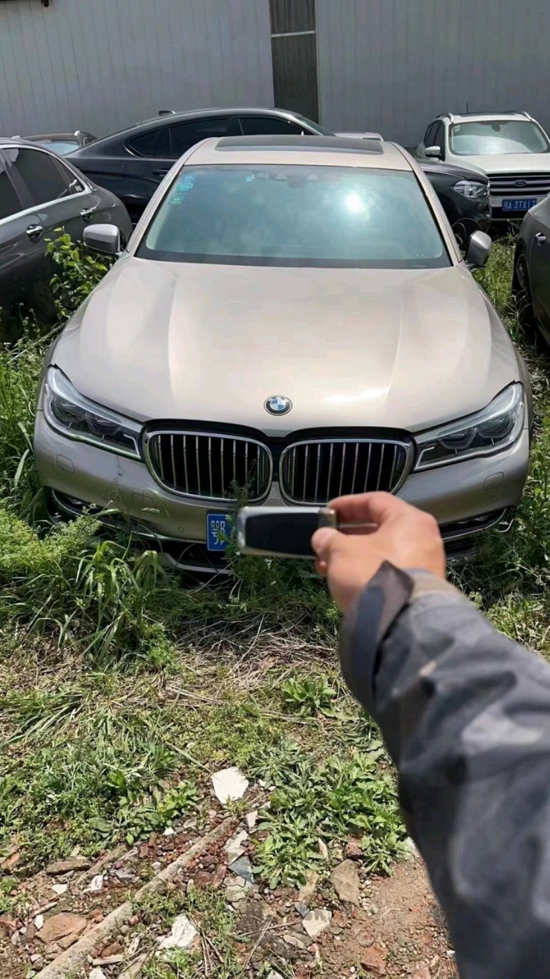 北京17年宝马7系6