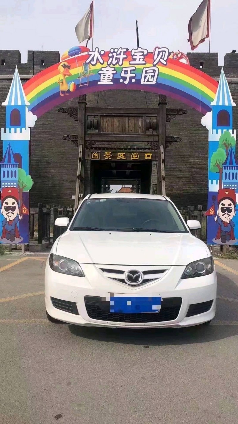 北京12年馬自達36