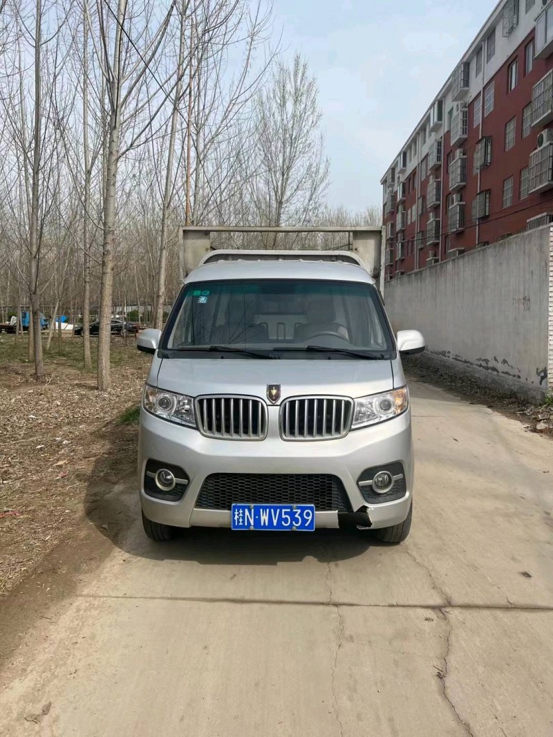 鄭州20年金杯T301