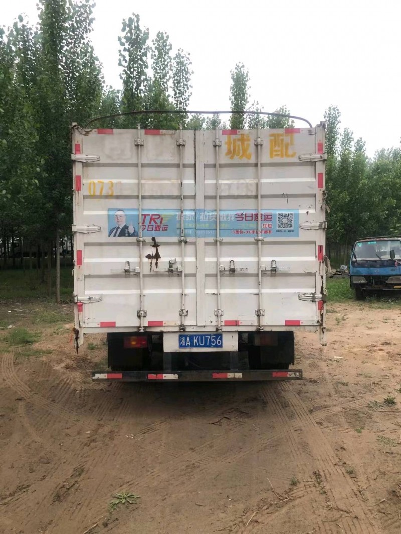 洛陽20年躍進輕卡6