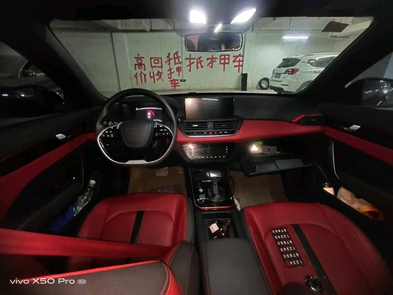 貴陽21年東風奕炫5