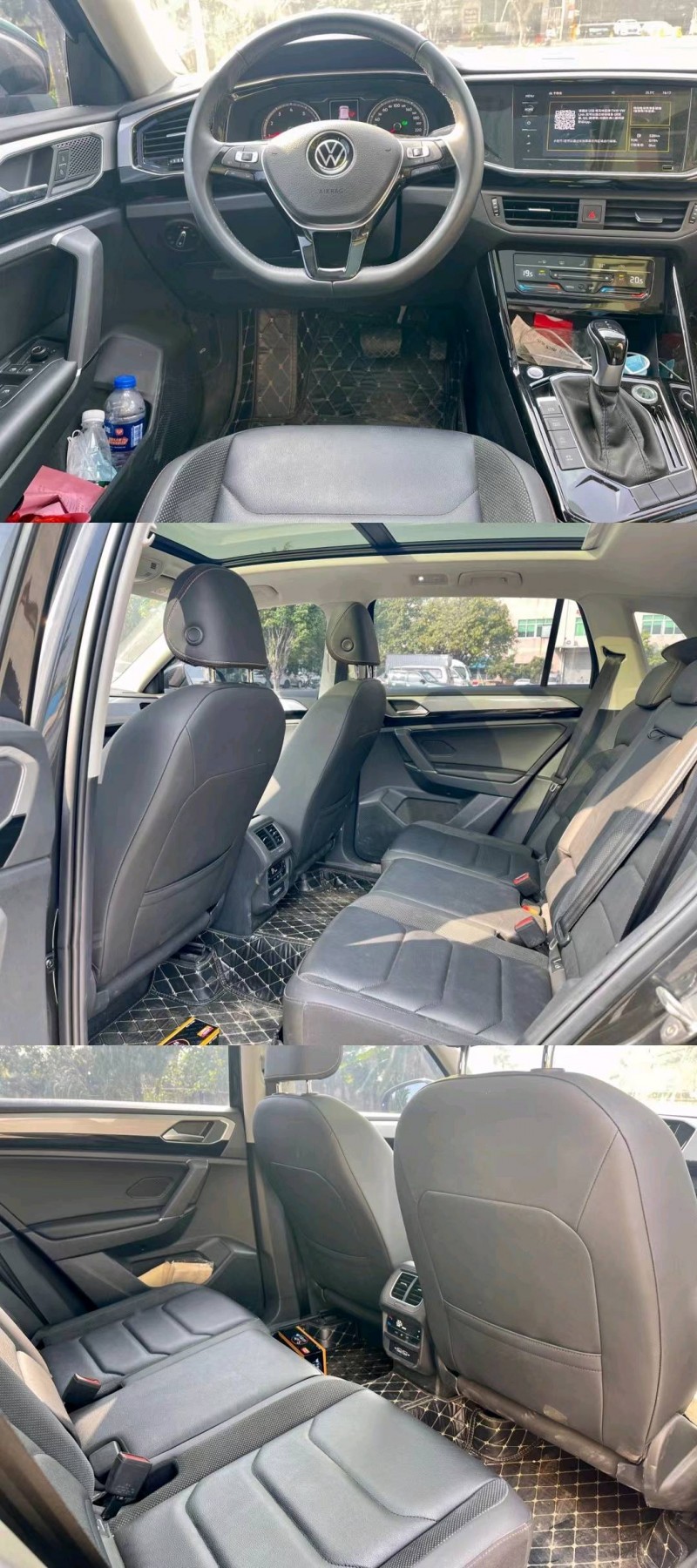 东莞20年大众途岳8