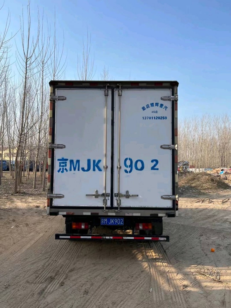 北京20年卡車系列重汽豪沃7