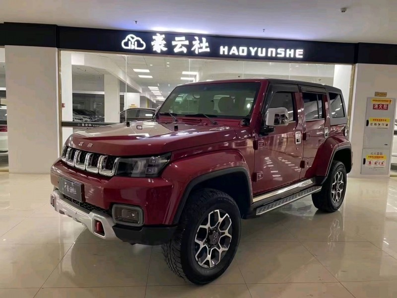 遵義18年北京BJ401