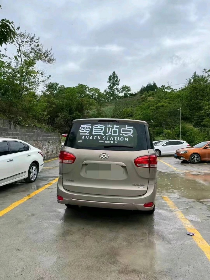 陽泉15年大通G105