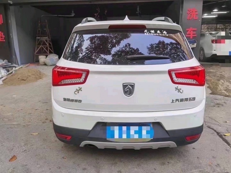 德陽16年寶駿5601