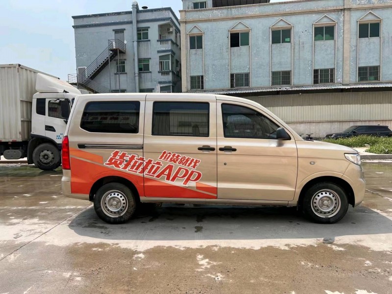 東莞20年五菱汽車宏光7