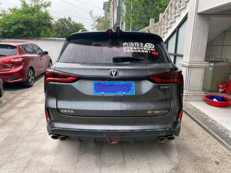杭州19年長安汽車CS756