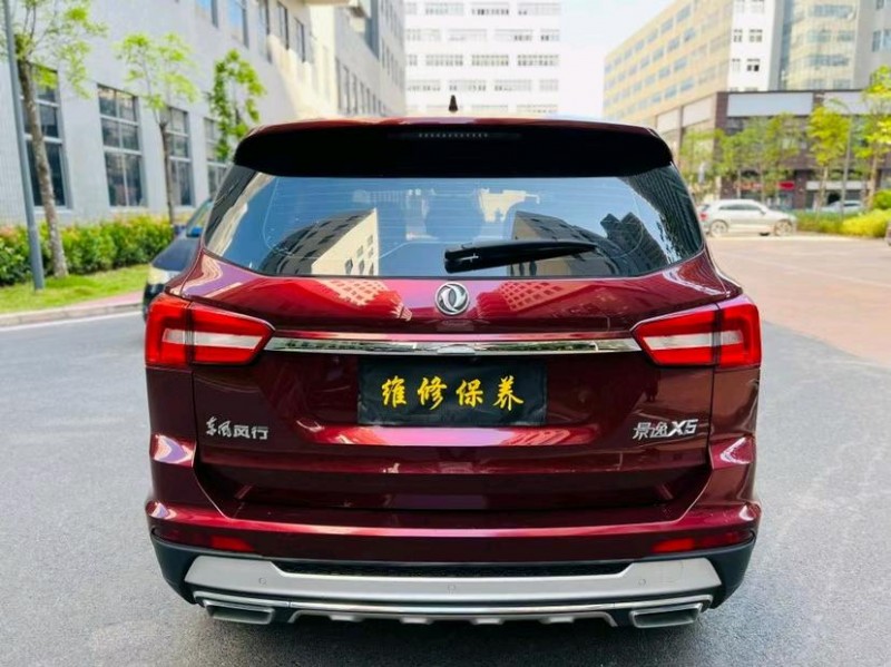 东莞17年东风景逸9