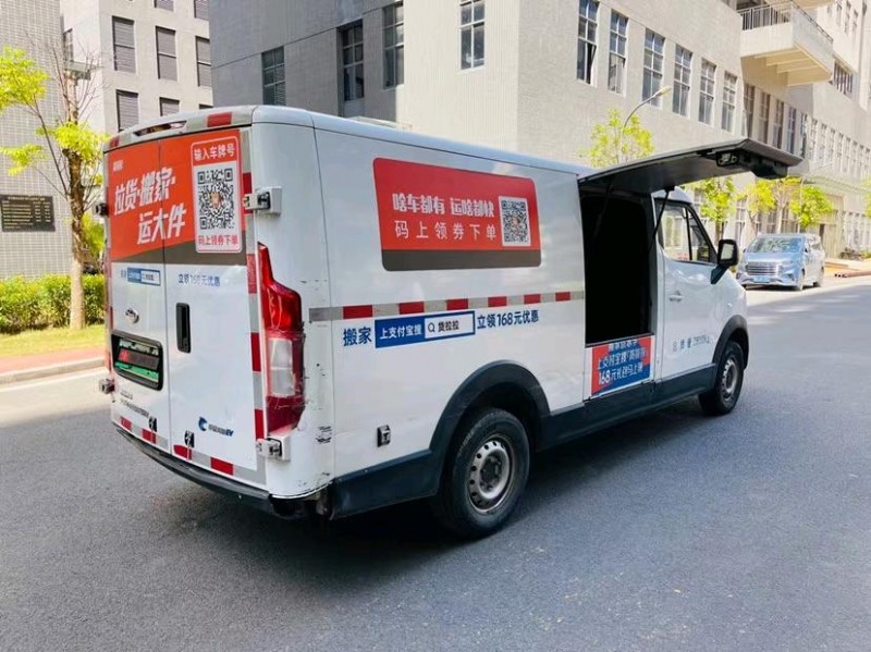 东莞21年开瑞优优EV5