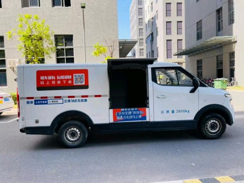 东莞21年开瑞优优EV3