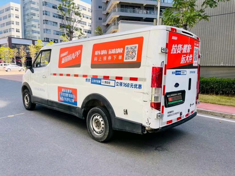 东莞21年开瑞优优EV6