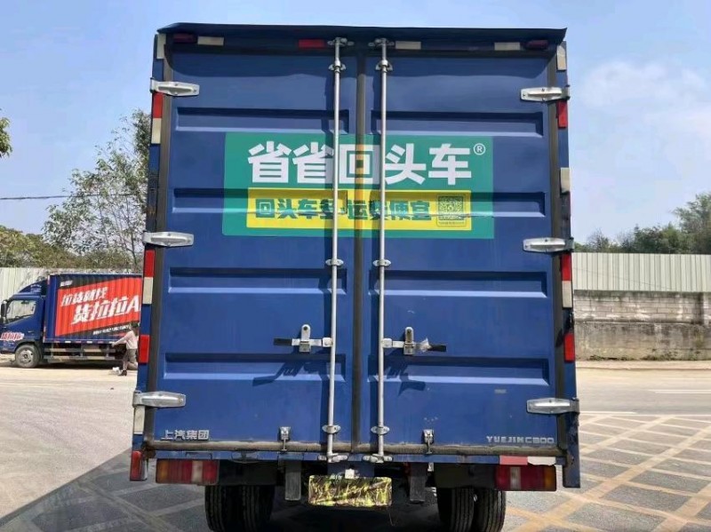 東莞21年躍進輕卡9