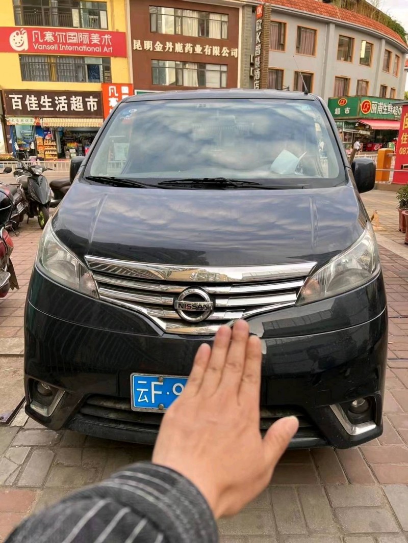 昆明19年日產NV2001