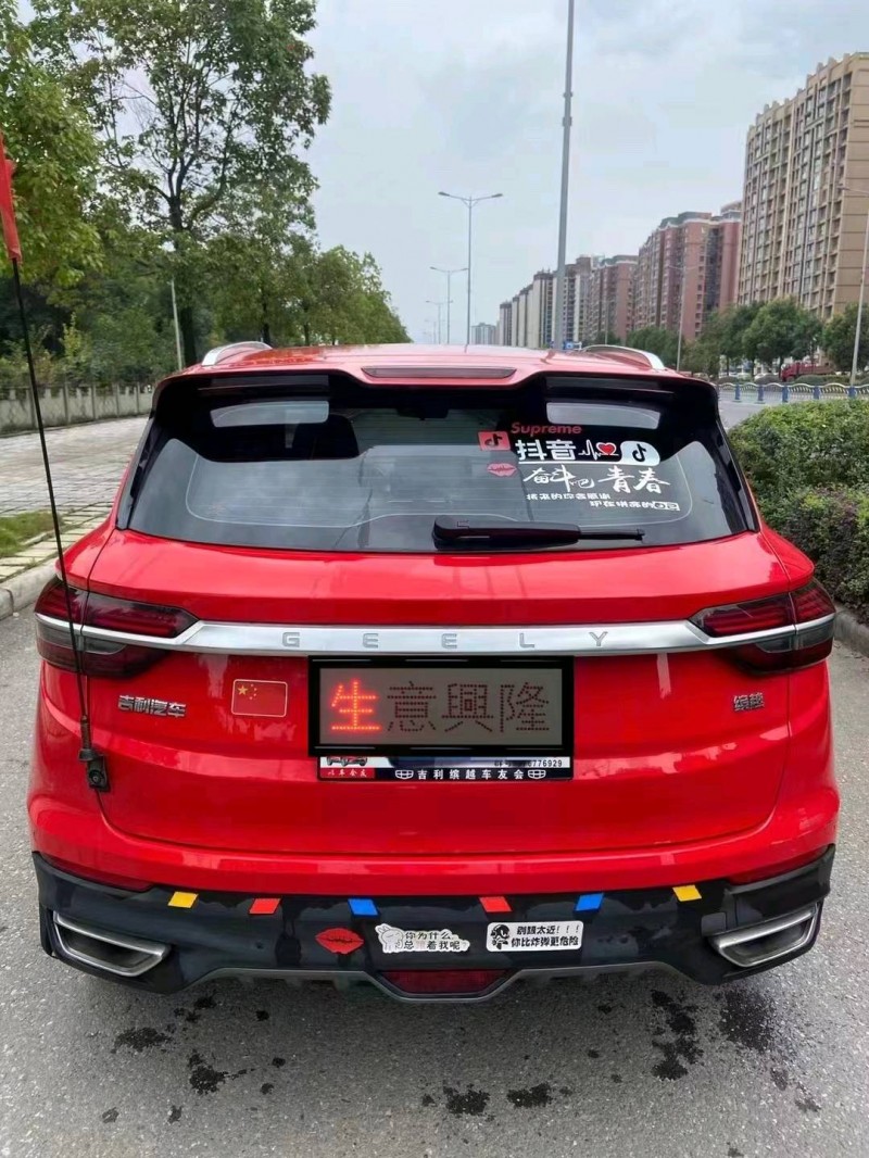 汕頭20年吉利繽越5
