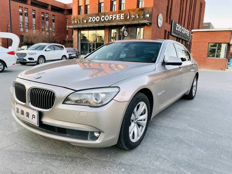 北京11年宝马7系8