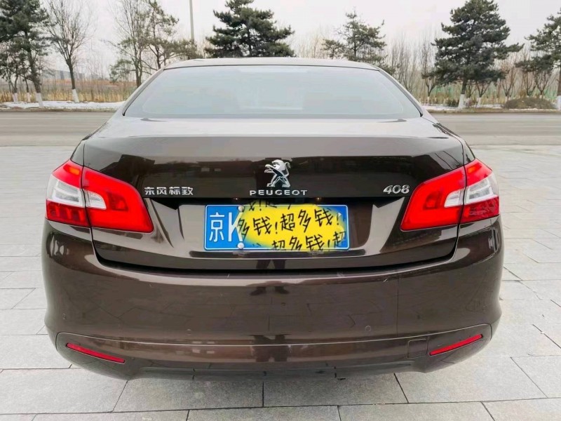 北京15年标致4088