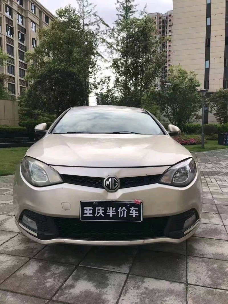 重慶11年名爵61
