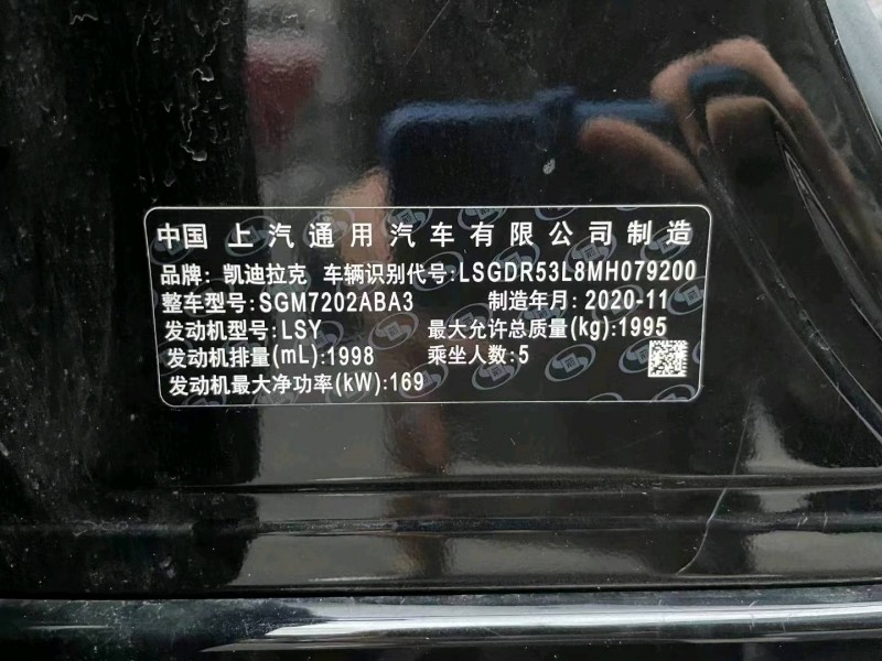 重慶21年凱迪拉克CT49