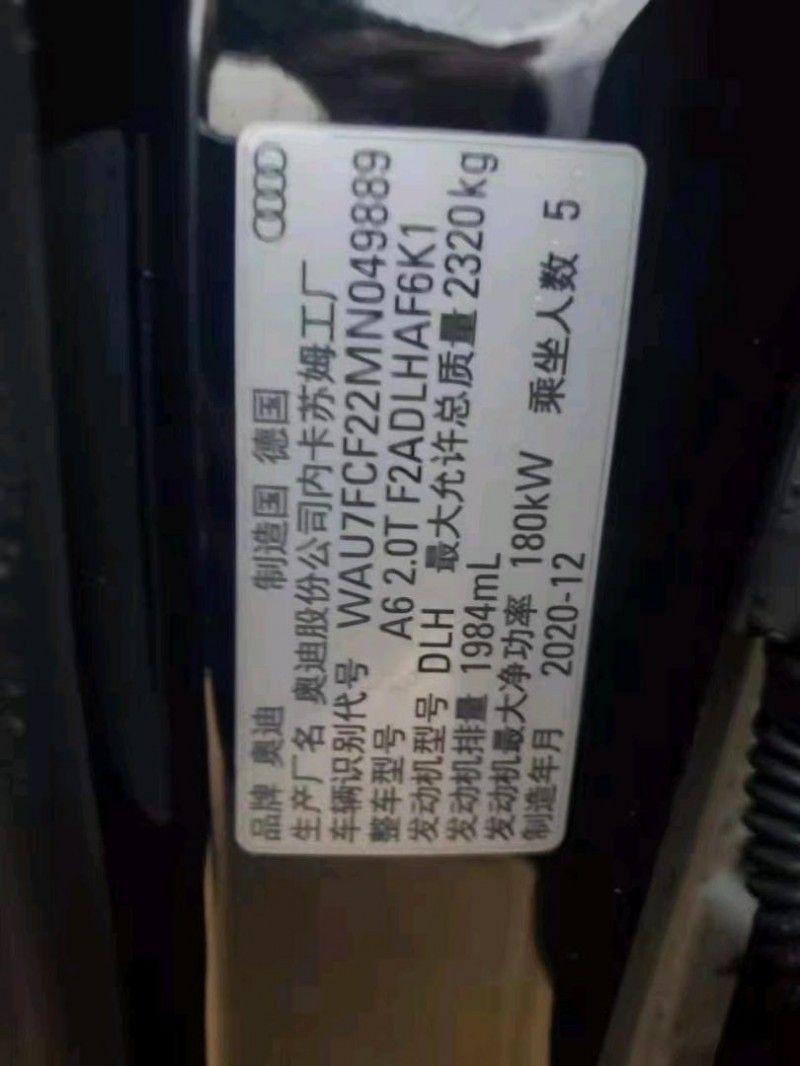 宜昌21年奧迪A68
