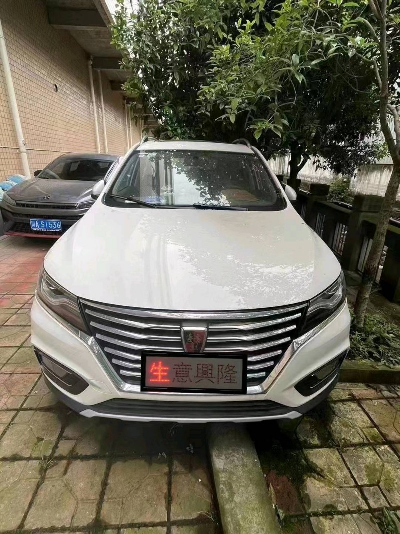 自貢21年榮威RX51