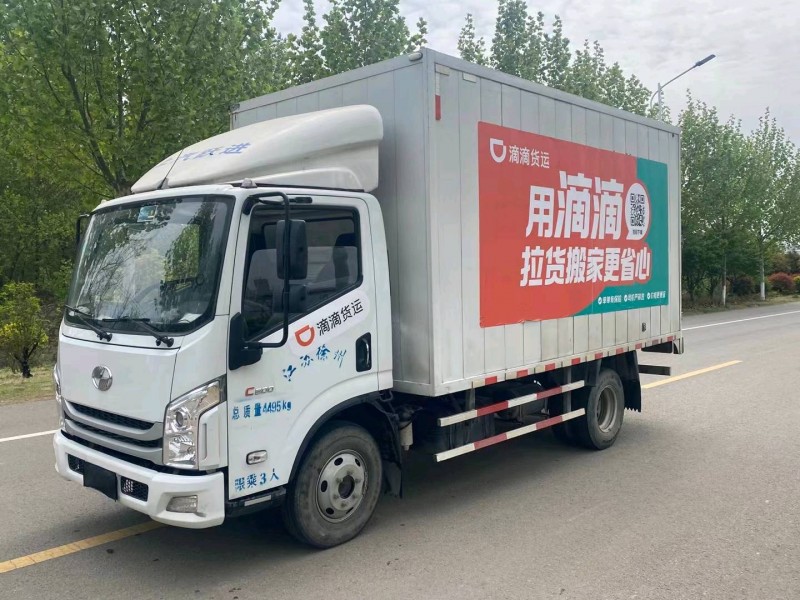 徐州20年跃进轻卡2