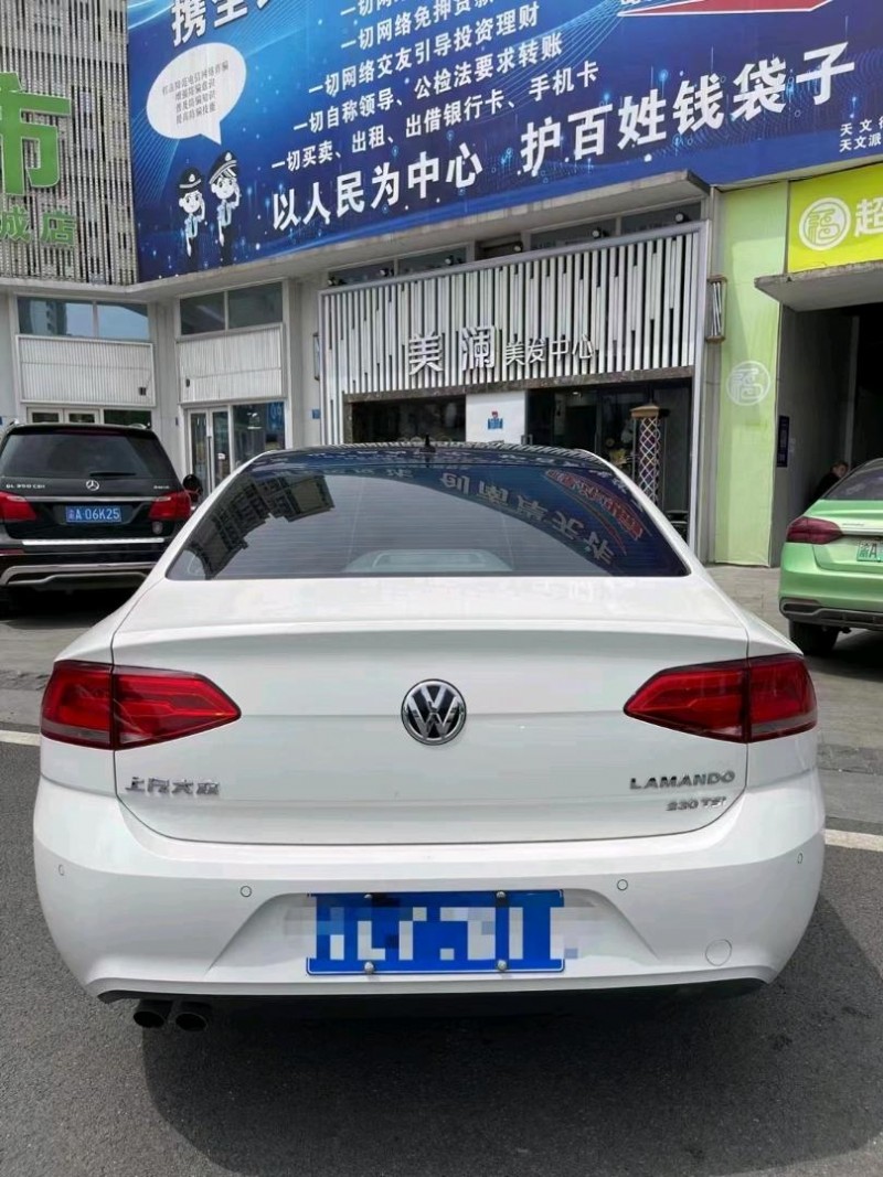 重慶18年大眾凌渡5