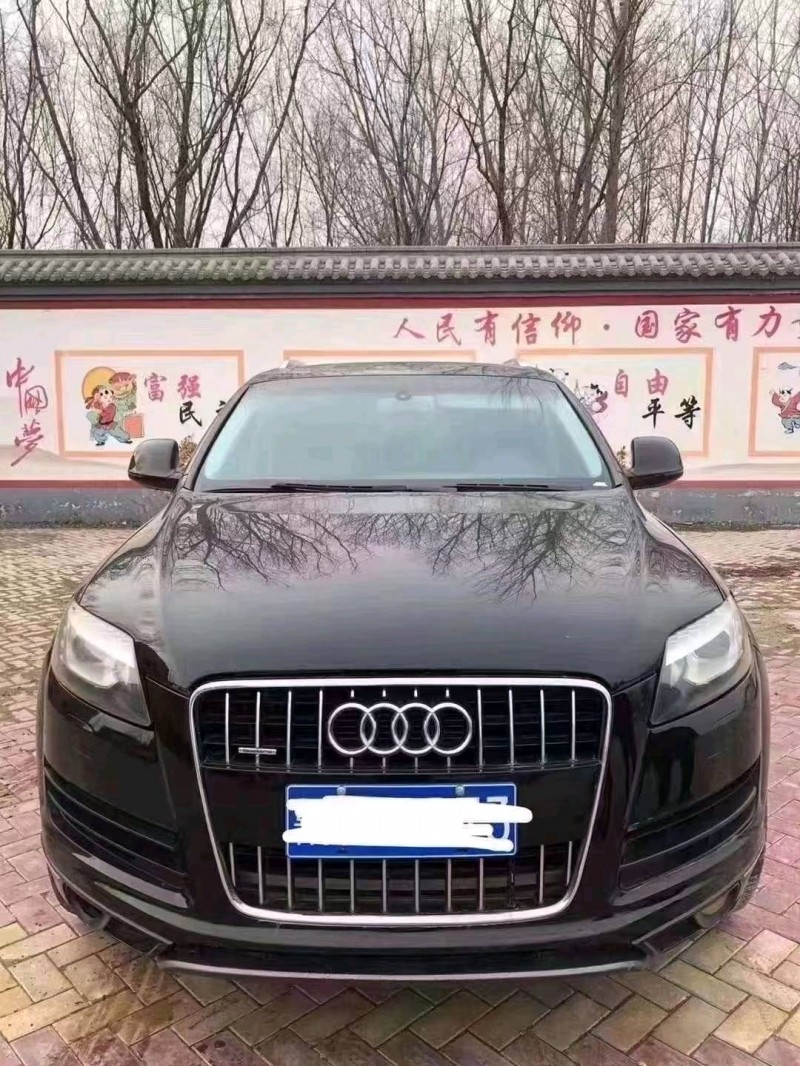 北京09年奧迪Q78