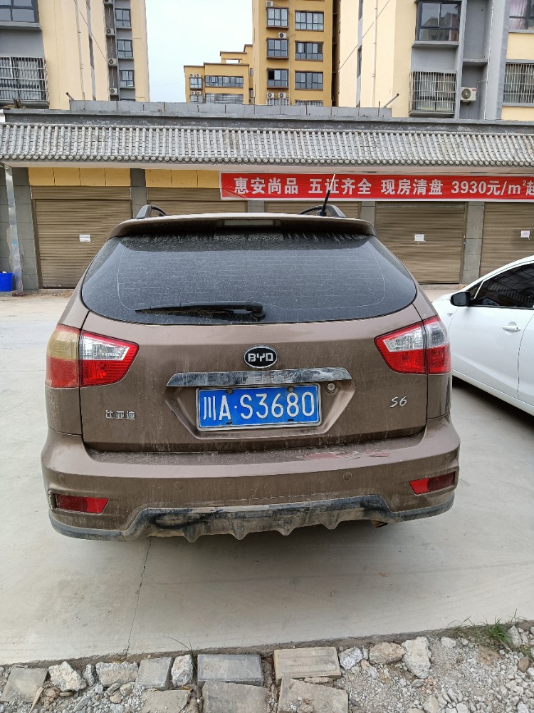渭南13年比亞迪S64