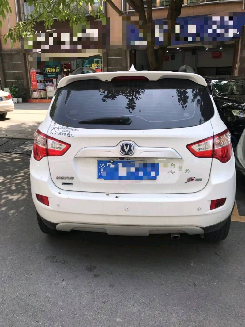 重慶16年長安汽車CS359