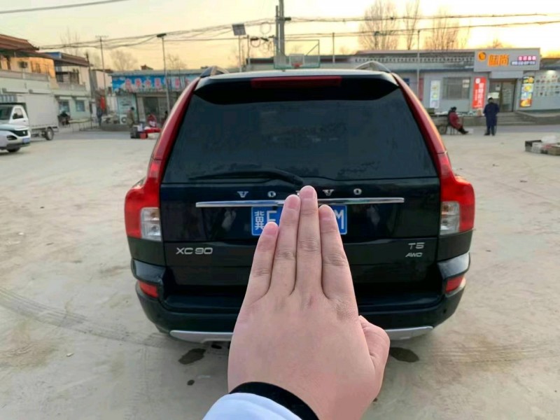 保定12年沃爾沃XC909