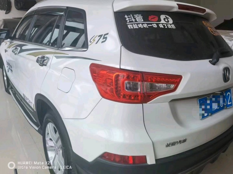 保定15年長安汽車CS757