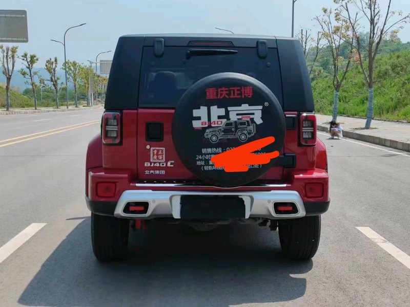 重慶20年北京BJ4010
