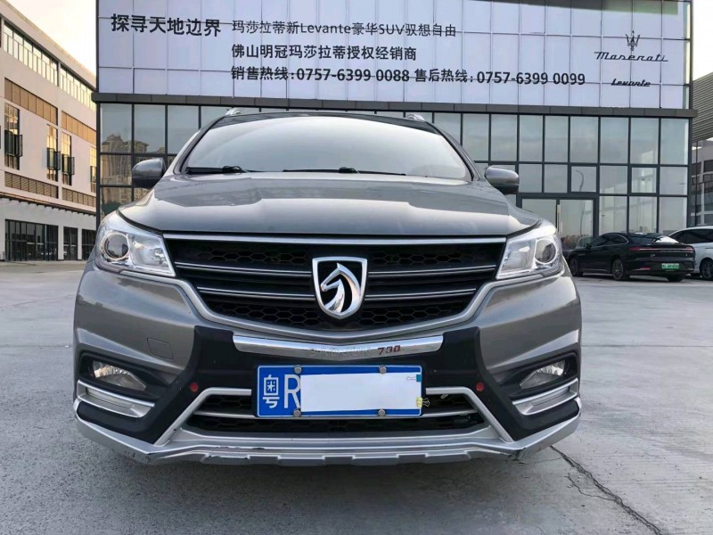 廣州19年寶駿7301