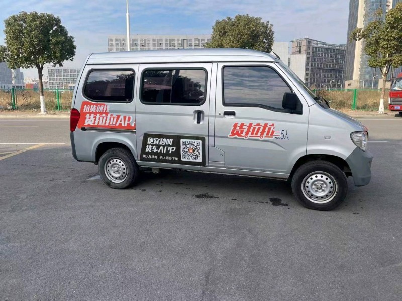 徐州20年五菱汽車之光2