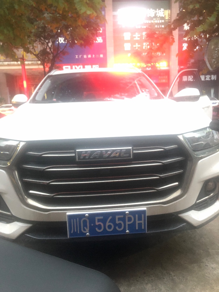 宜賓21年哈弗H63