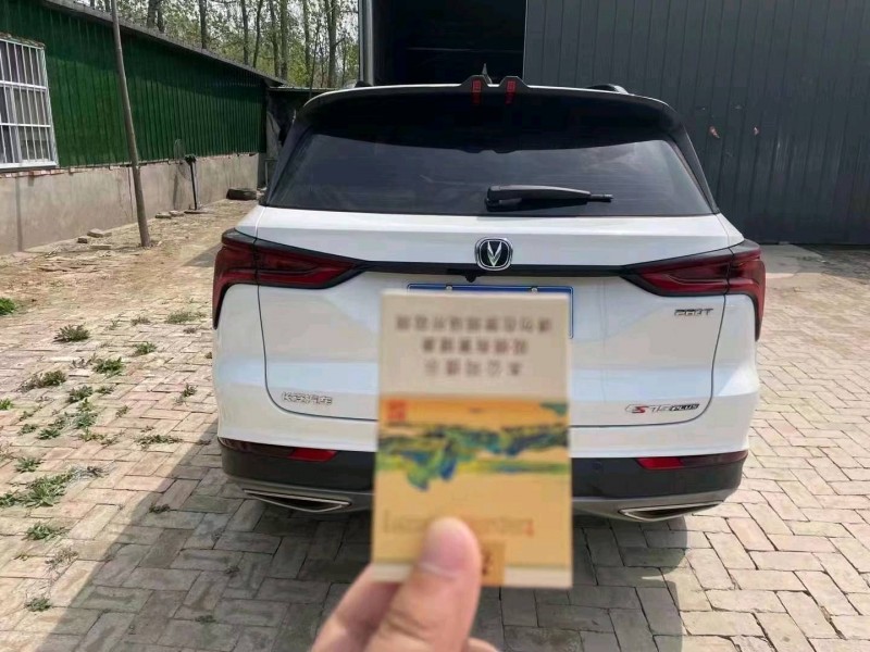 安陽20年長安汽車CS759