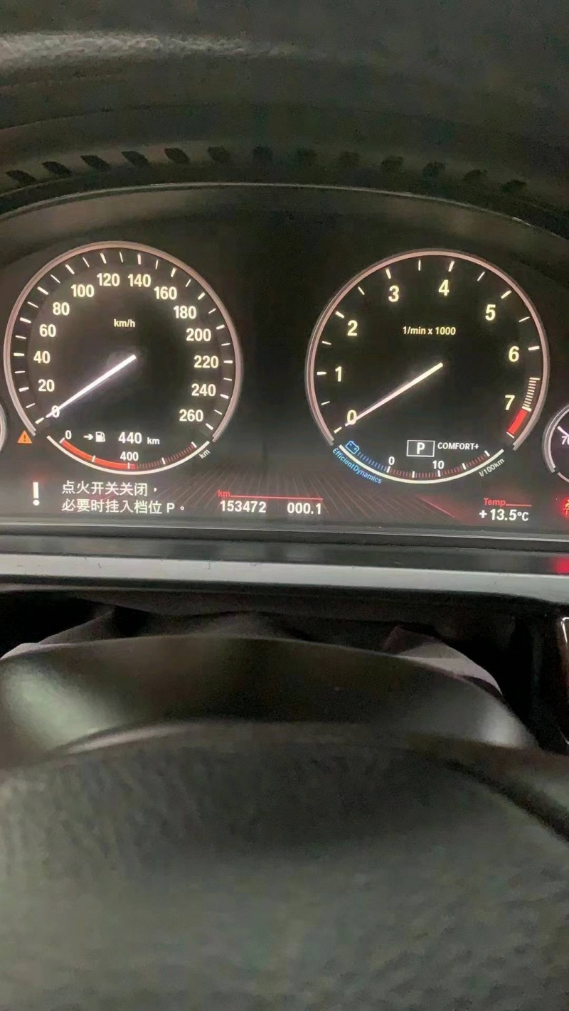 邵陽12年寶馬7系8