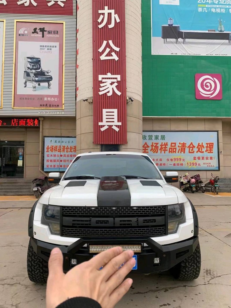 聊城14年福特猛禽9