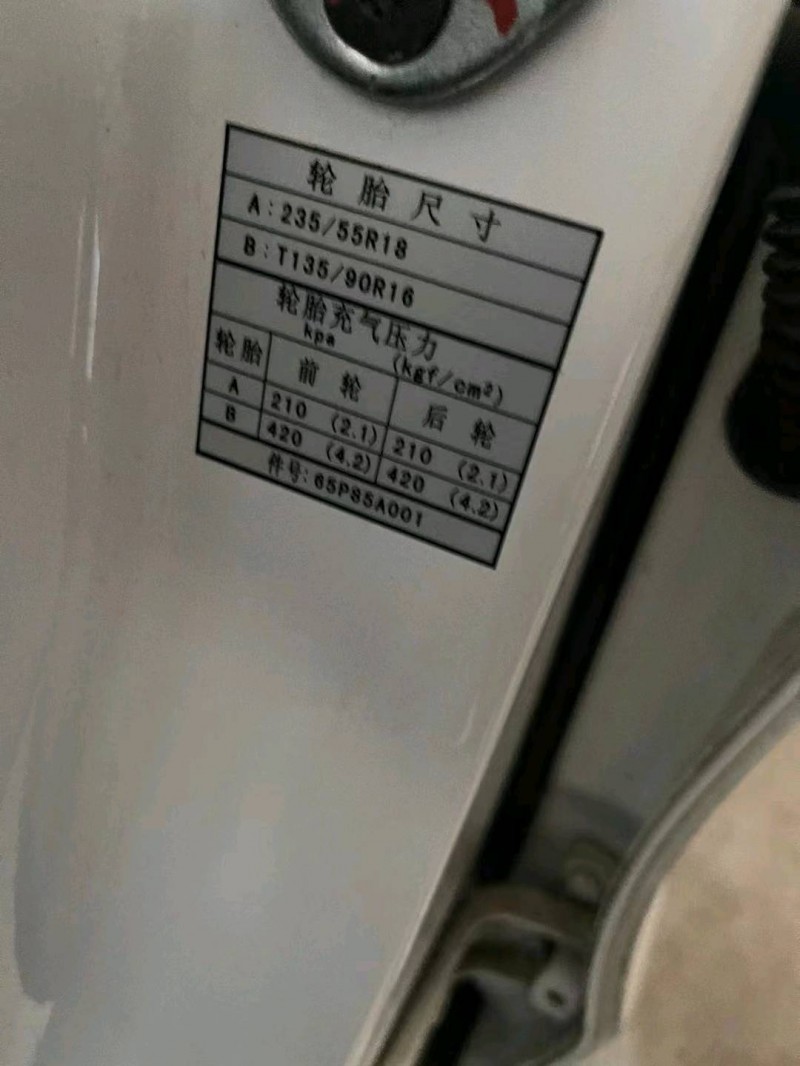 青島16年東南汽車DX74