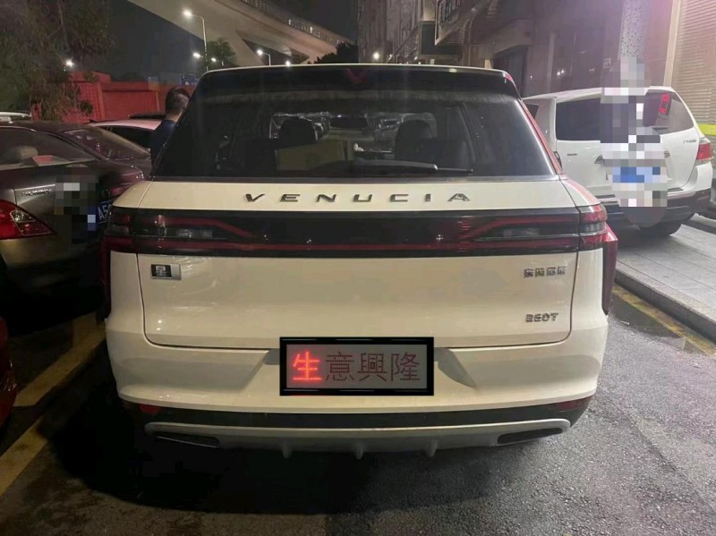 廣州20年啟辰啟辰星3